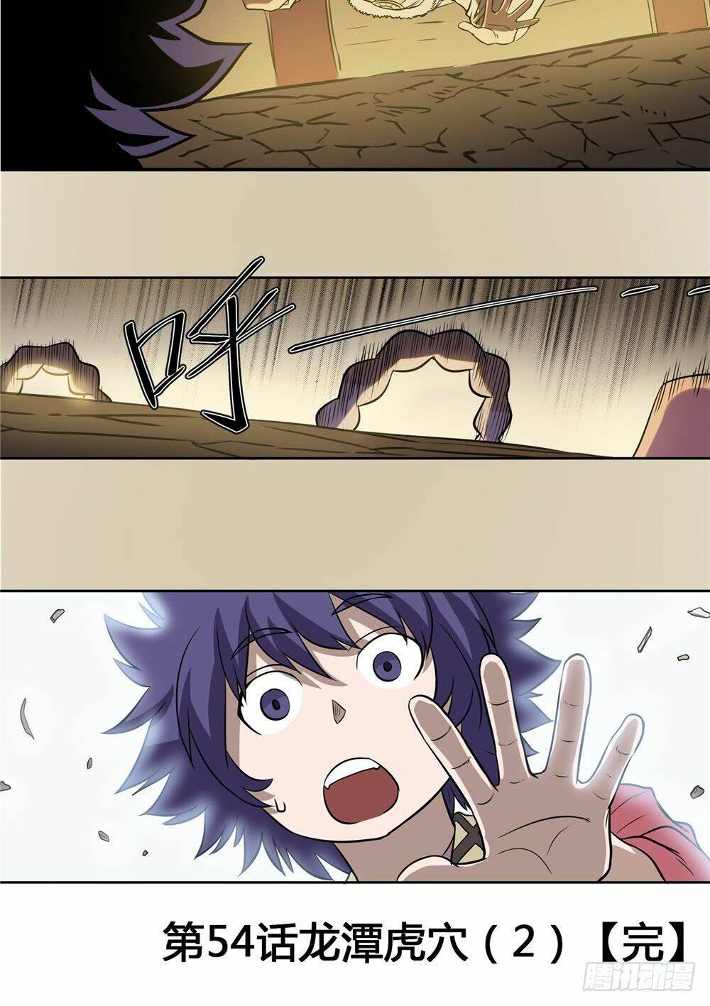 Hiệp Hành Cửu Thiên: Chapter 54