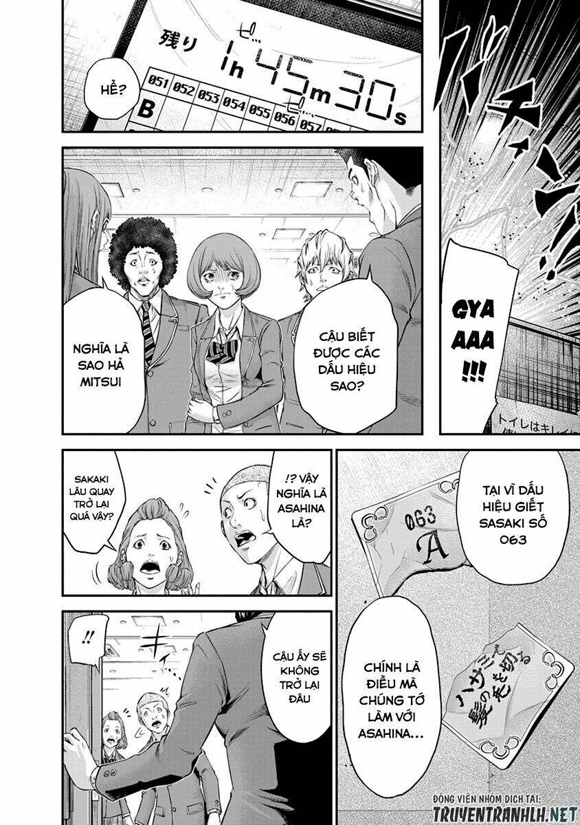 Signal 100: Chapter 11