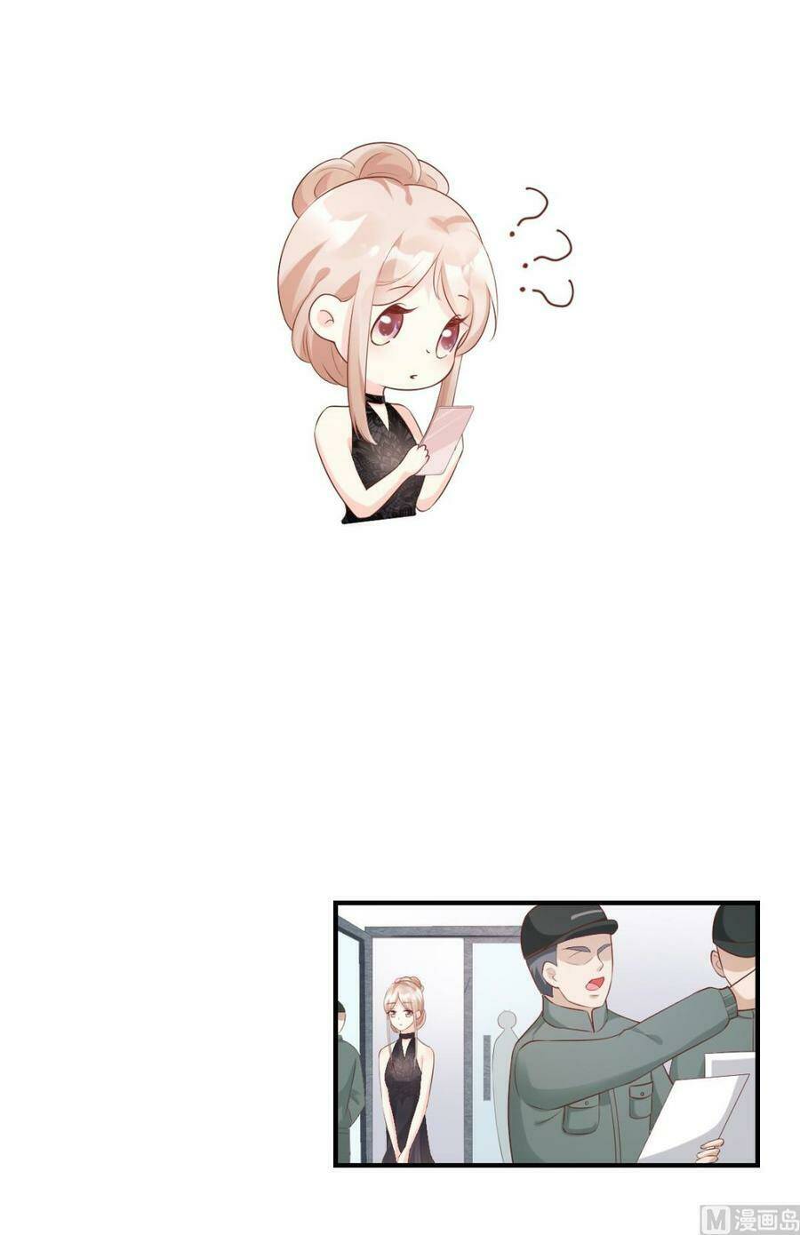 Tư Sủng Cục Cưng Bảo Bối: Chapter 32