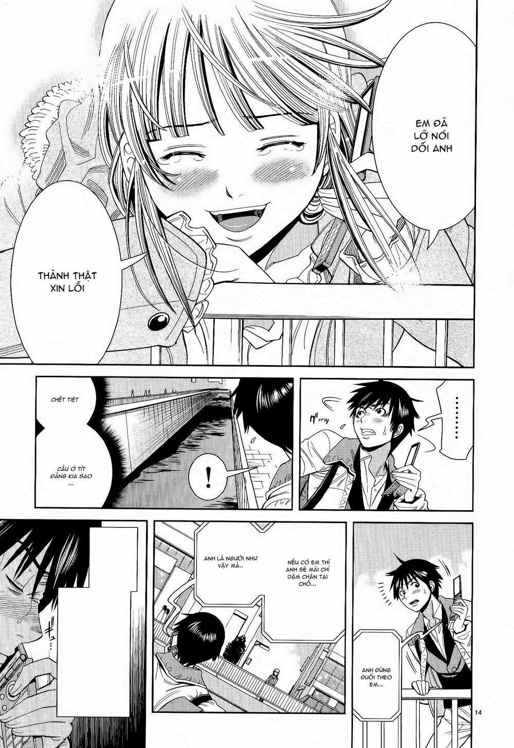 Nozoki Ana: Chapter 116