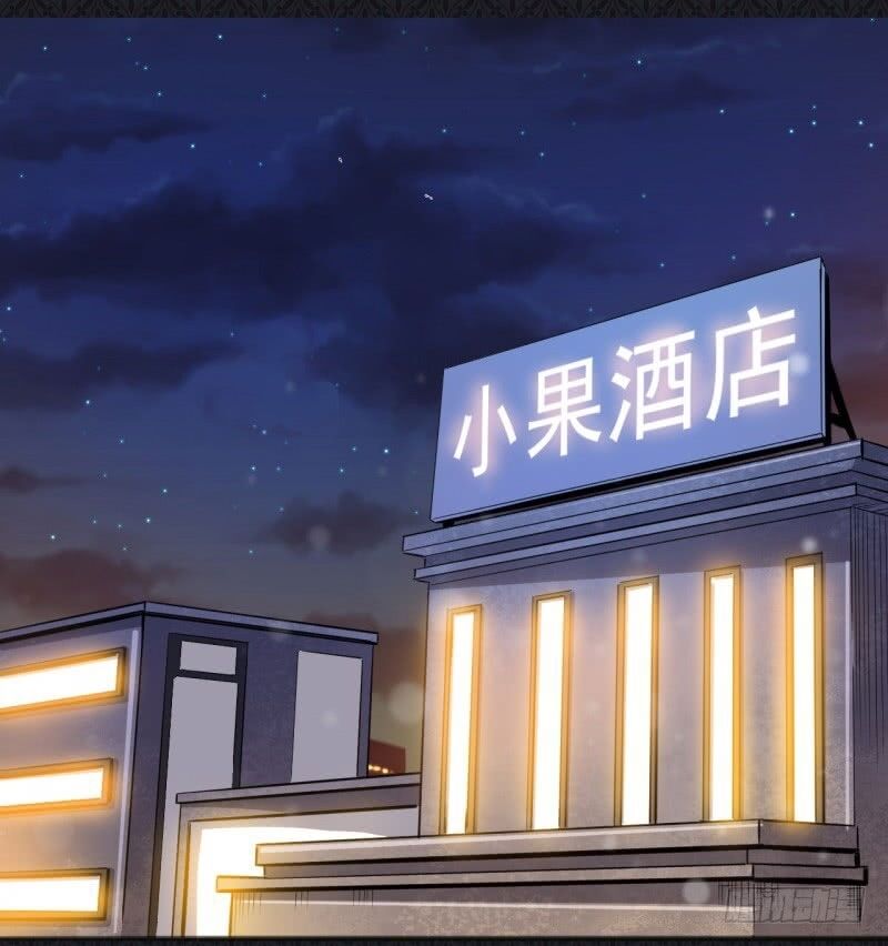 Ngạo Kiều Quỷ Vương Yêu Ta: Chapter 94
