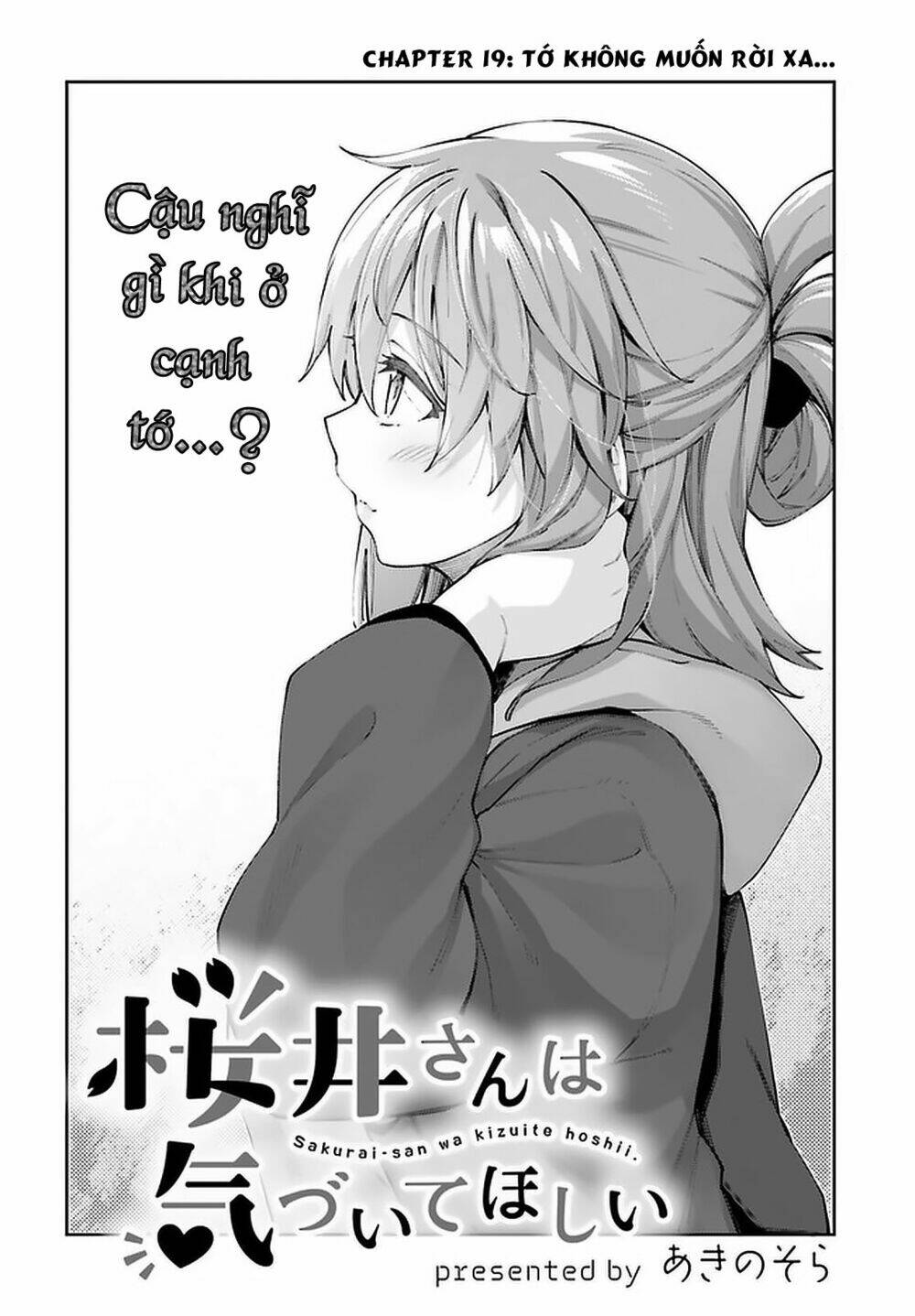 SAKURAI-SAN MUỐN ĐƯỢC ĐỂ Ý: Chapter 19