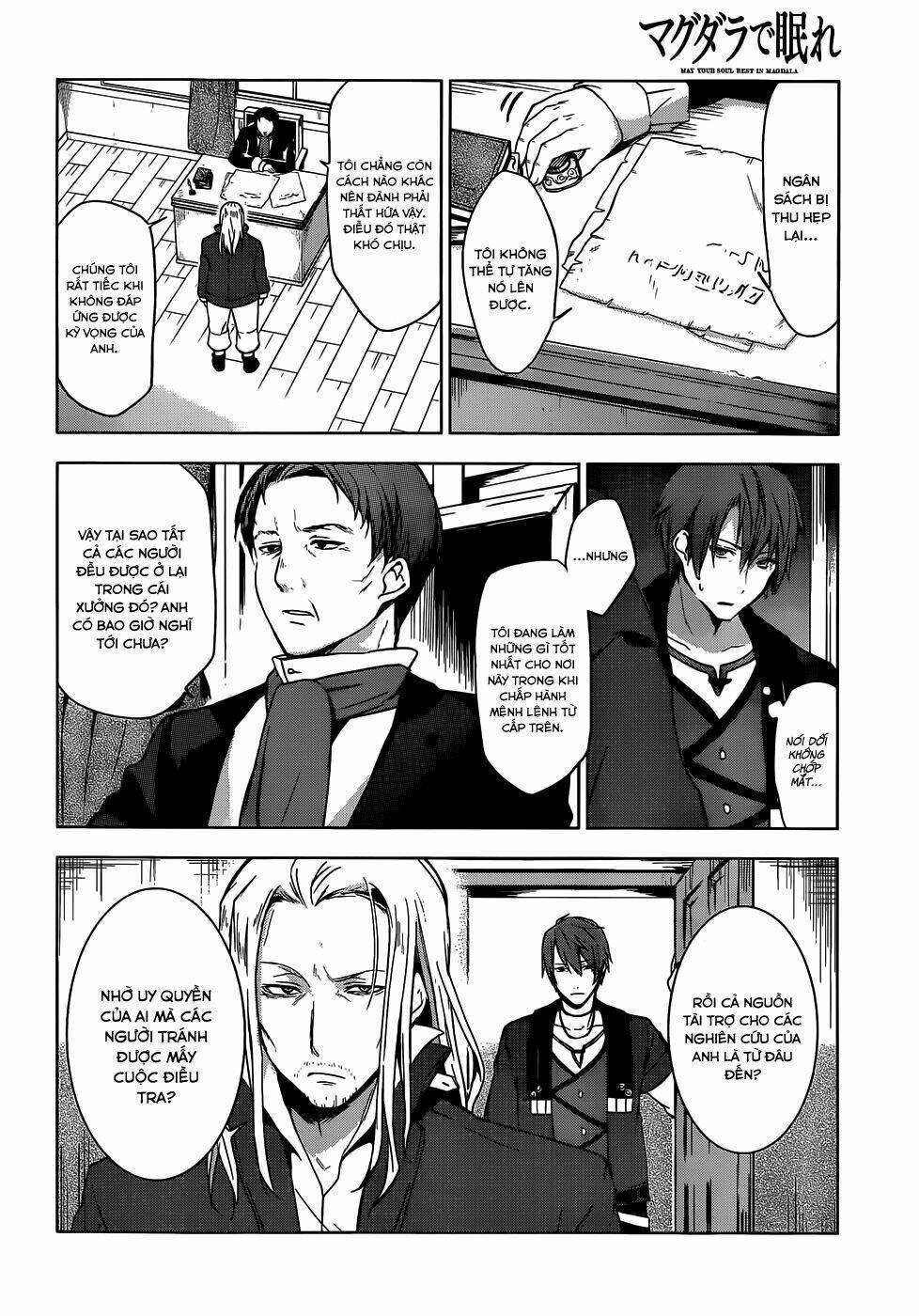 Magudala De Nemure: Chapter 8