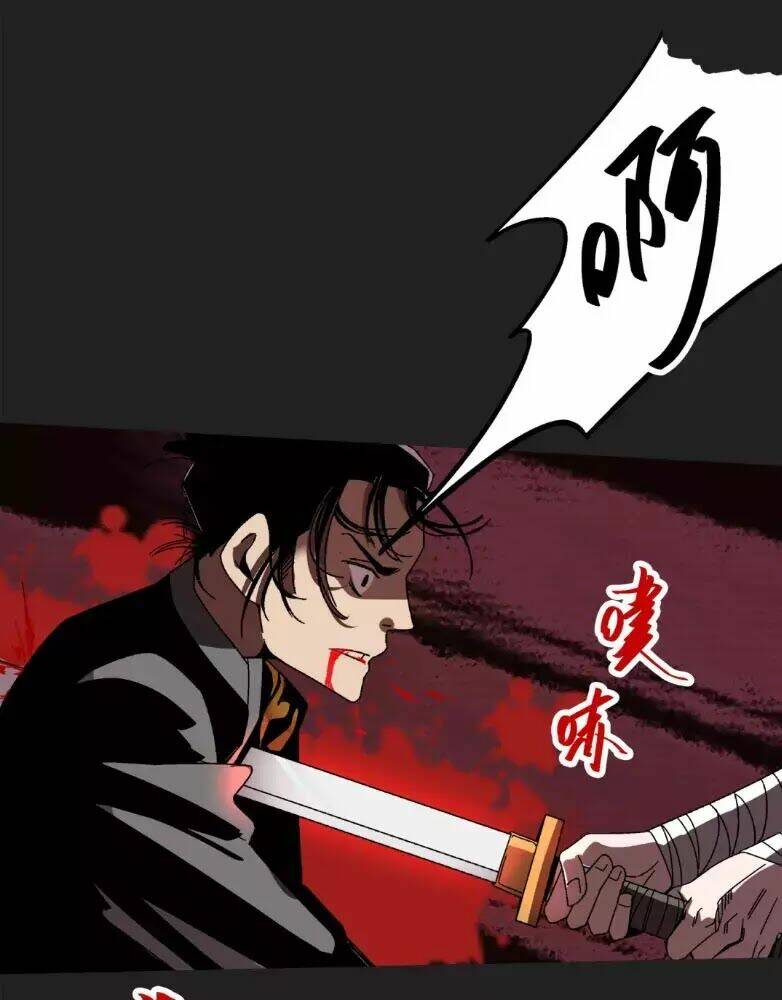 Ma Giáo Giáo Chủ Tái Xuất Giang Hồ: Chapter 1