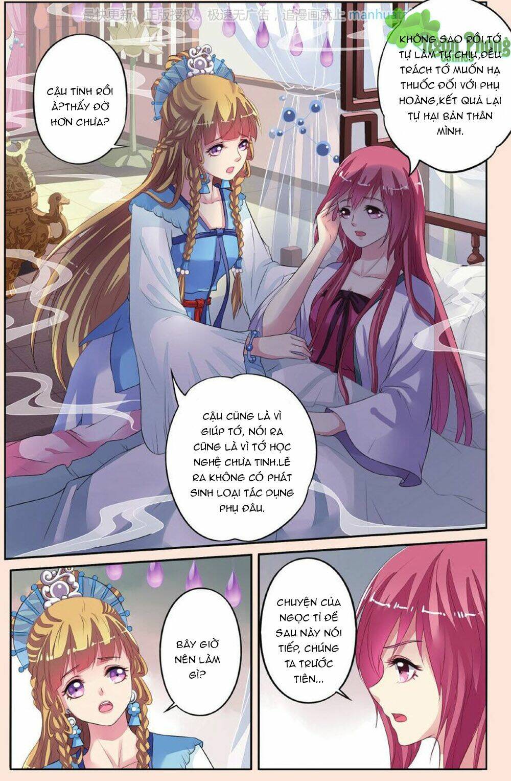 Bỉ Chi Thiên Niên: Chapter 30