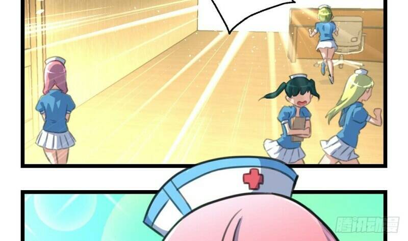 Chọc Yêu Thành Nghiện: Chapter 2