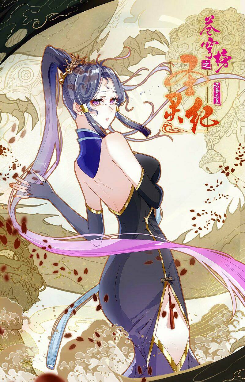 Thương Khung Bảng Chi Thánh Linh Kỷ: Chapter 209