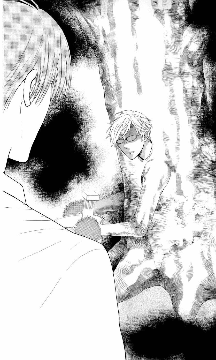 Thầy Giáo Của Tôi: Chapter 44
