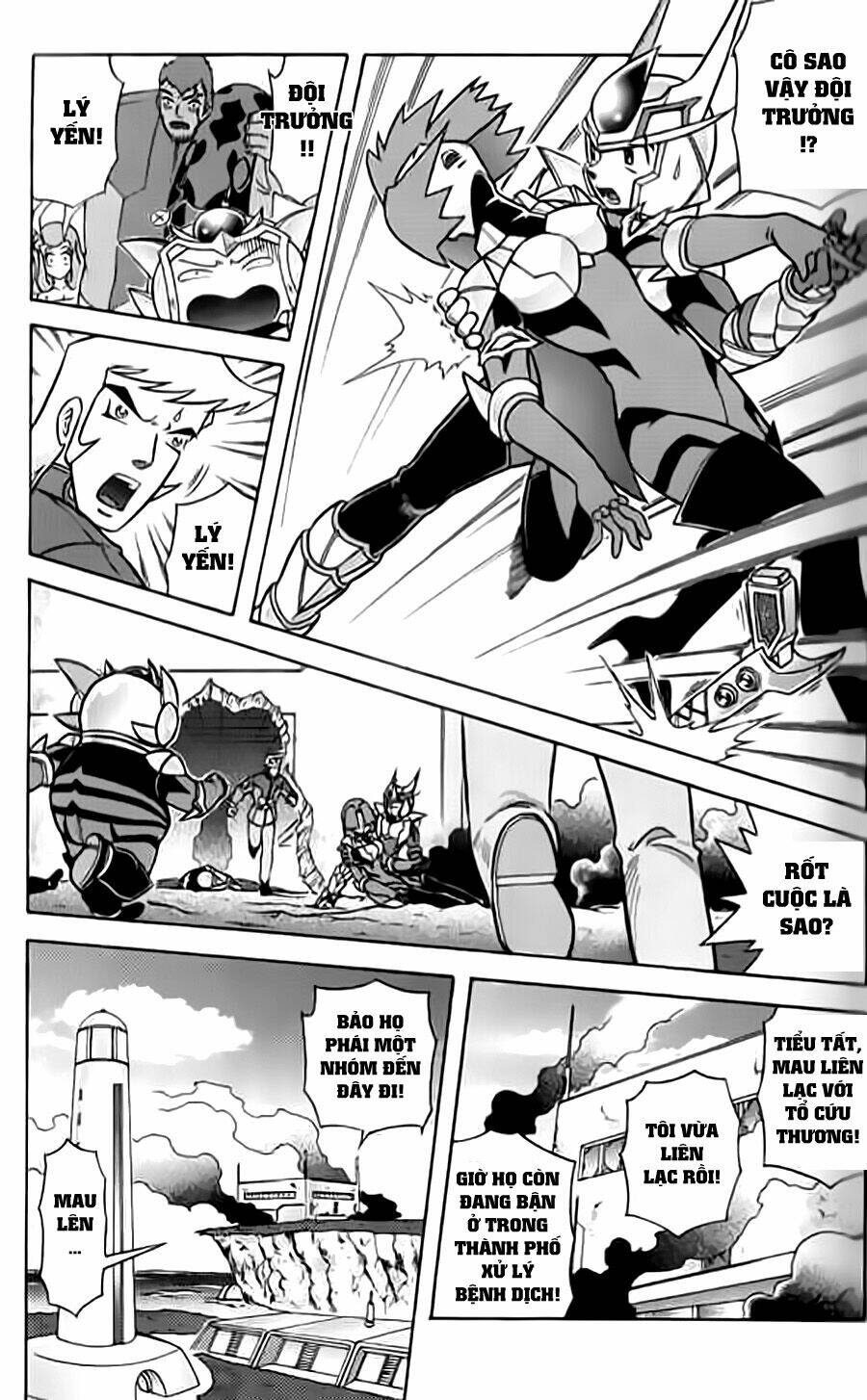 Hiệp Sĩ Giấy G: Chapter 13