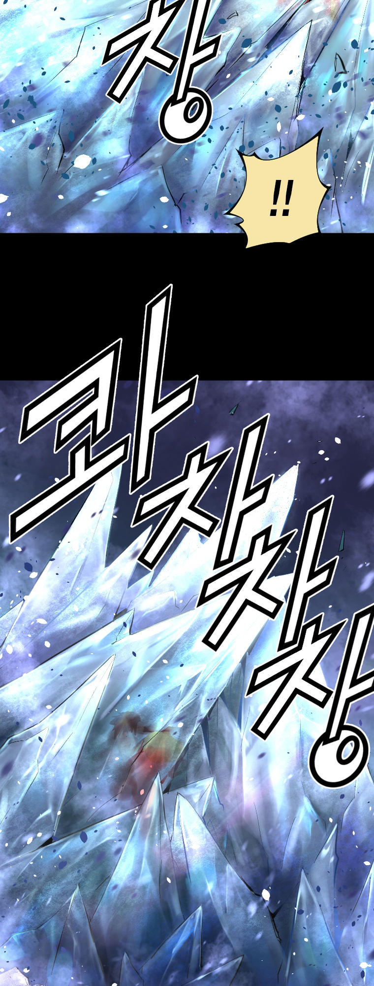 Dị Giới Tam Tuyệt: Chapter 4