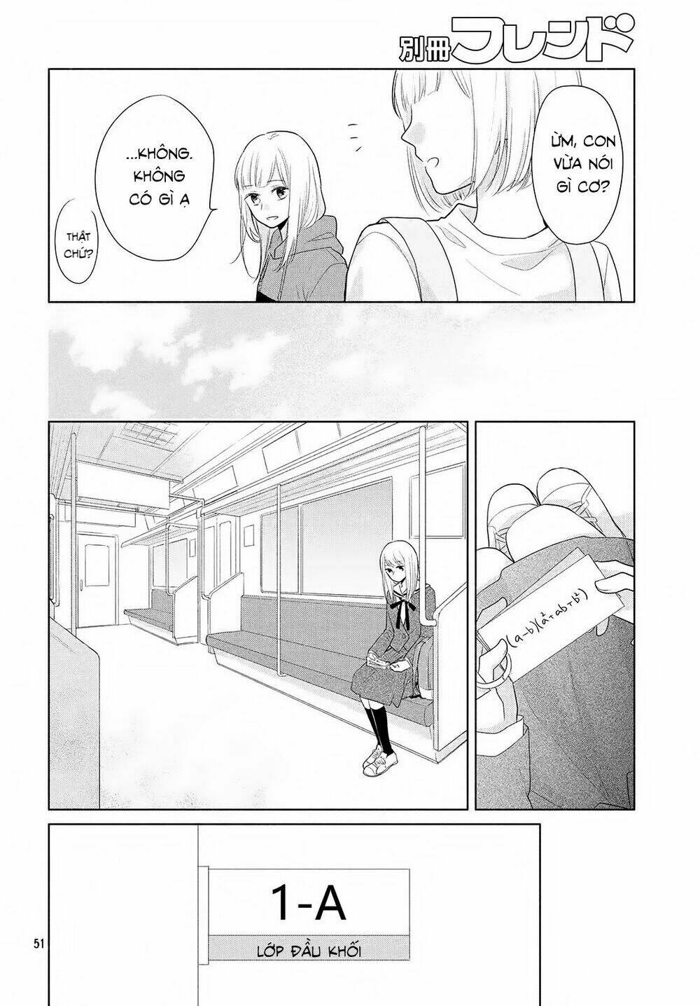 Torokeru Tsumugi-Cha: Chapter 1