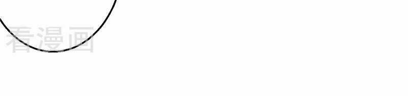 Vương Gia! Ngươi Thật Bỉ Ổi: Chapter 441