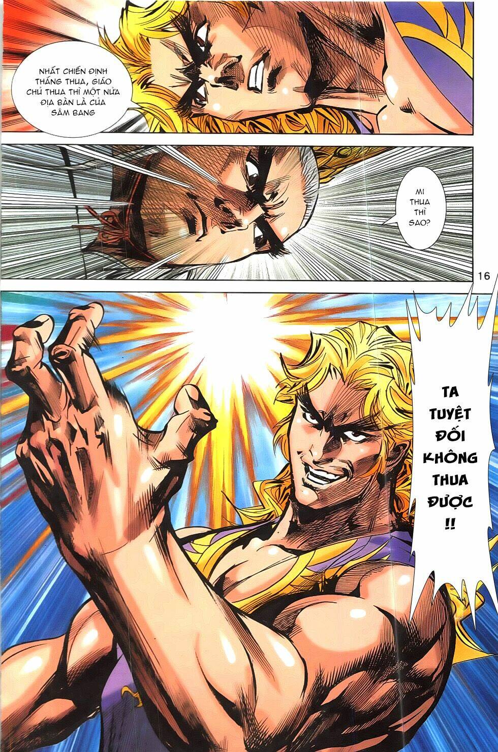 Hoàng Giả Chi Lộ: Chapter 19.1