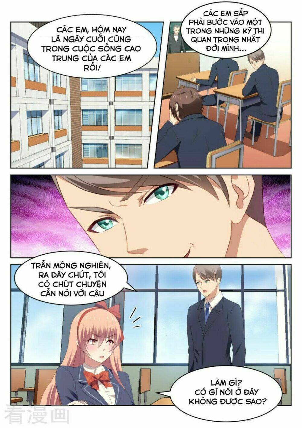 Ngận Thuần Ngận Ái Muội: Chapter 46