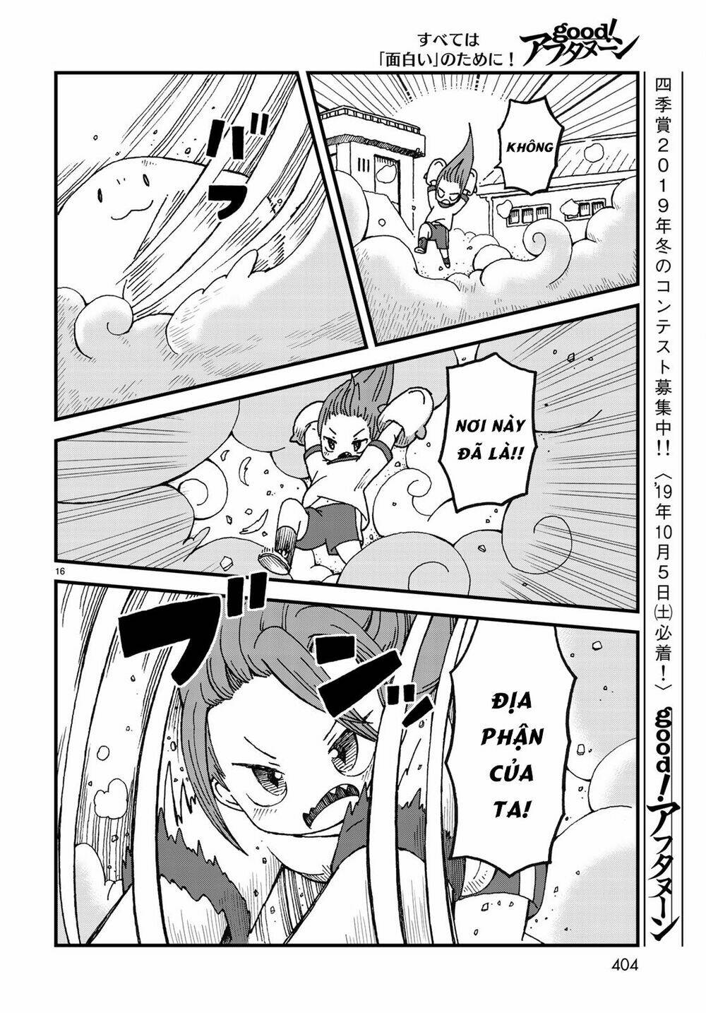 Shark Girl: Chapter 4