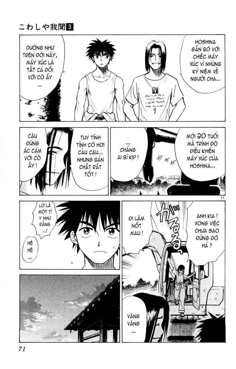 Kowashiya Gamon: Chapter 22