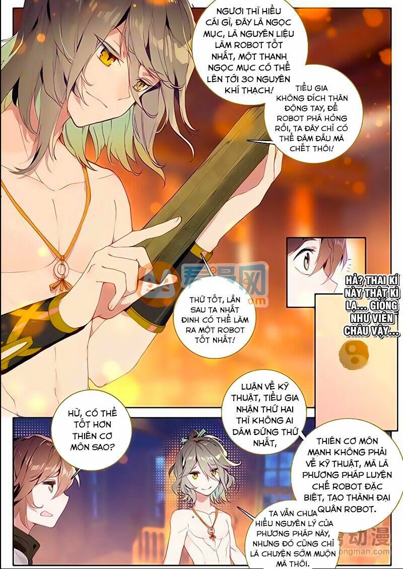 Đại Khâu Giáp Sư: Chapter 2.2