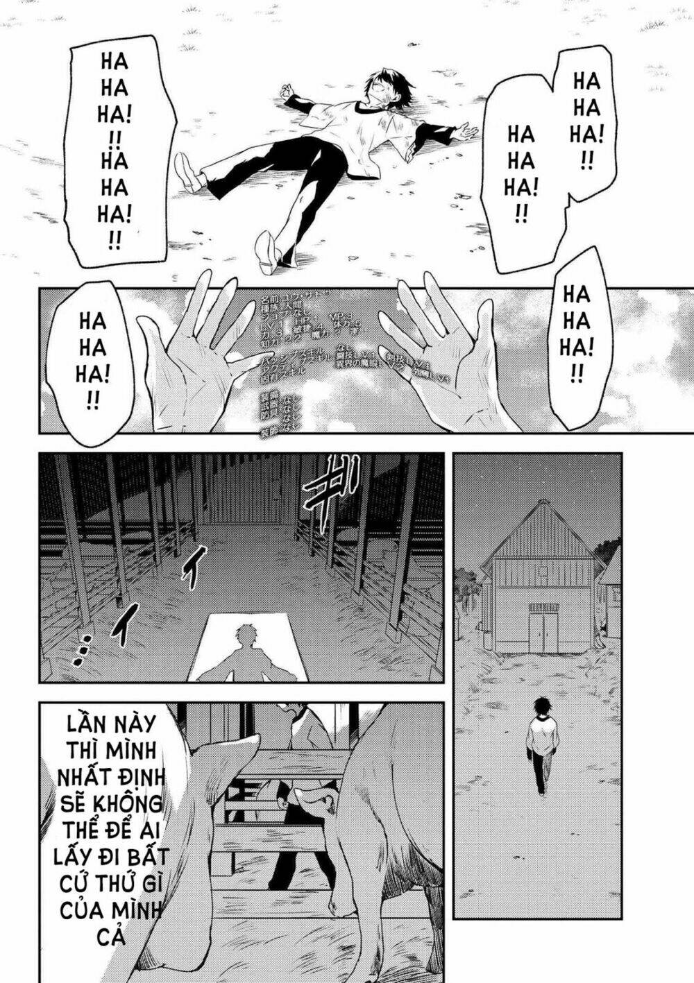 Ubau Mono Ubawareru Mono: Chapter 2