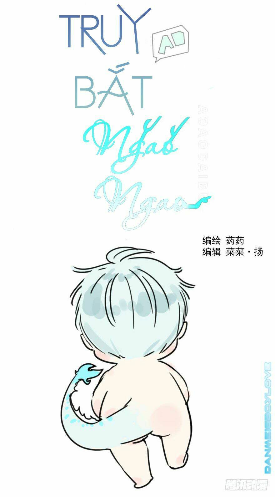 Truy Bắt Ngao Ngao: Chapter 17