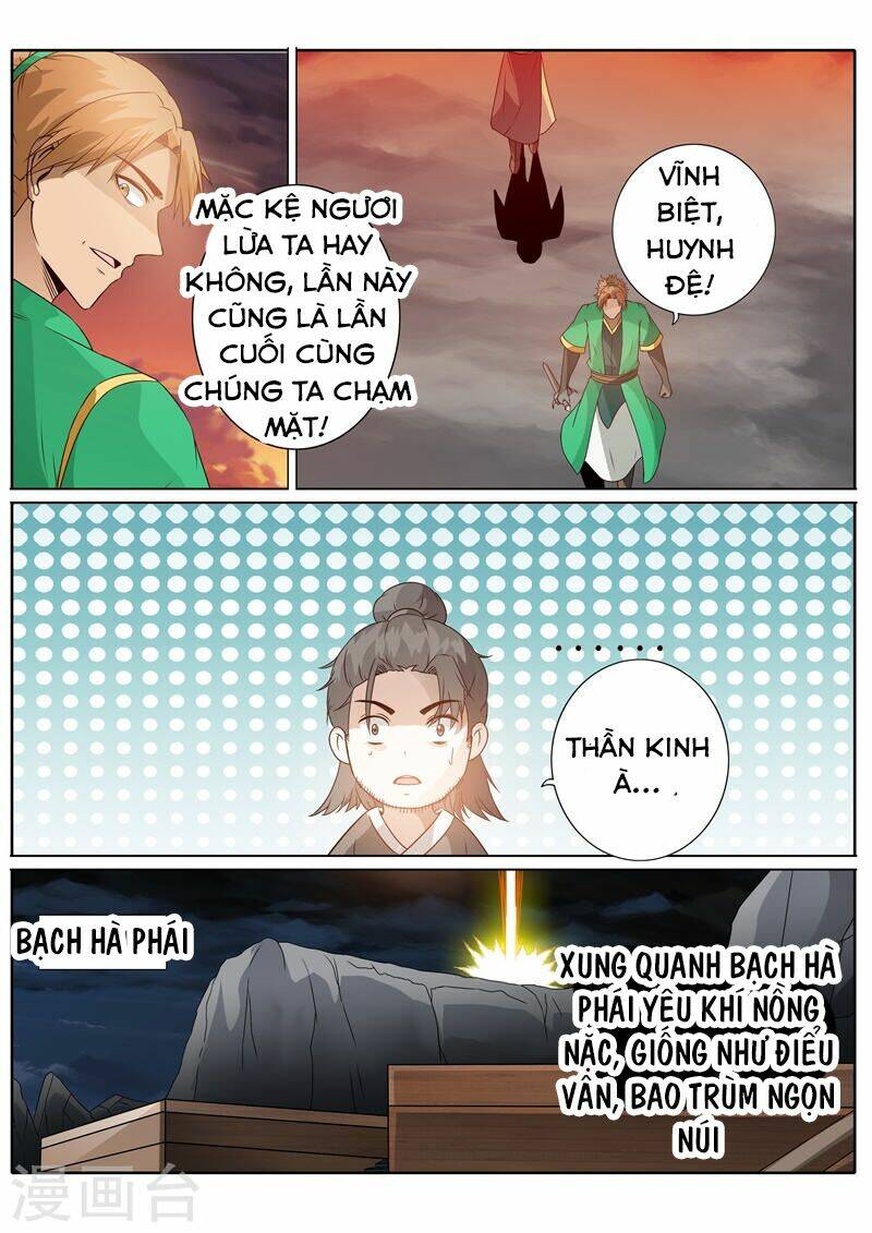 Chư Thiên Ký: Chapter 181