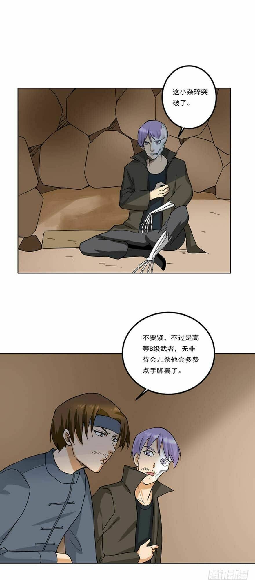 Đô Thị Tu Luyện Cuồng Triều: Chapter 90