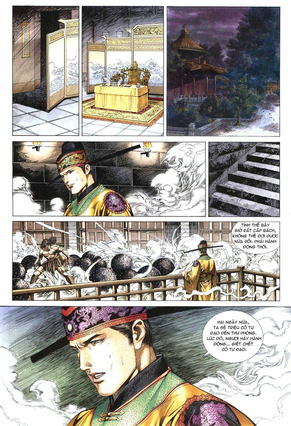Tuyệt Thế Vô Song: Chapter 32