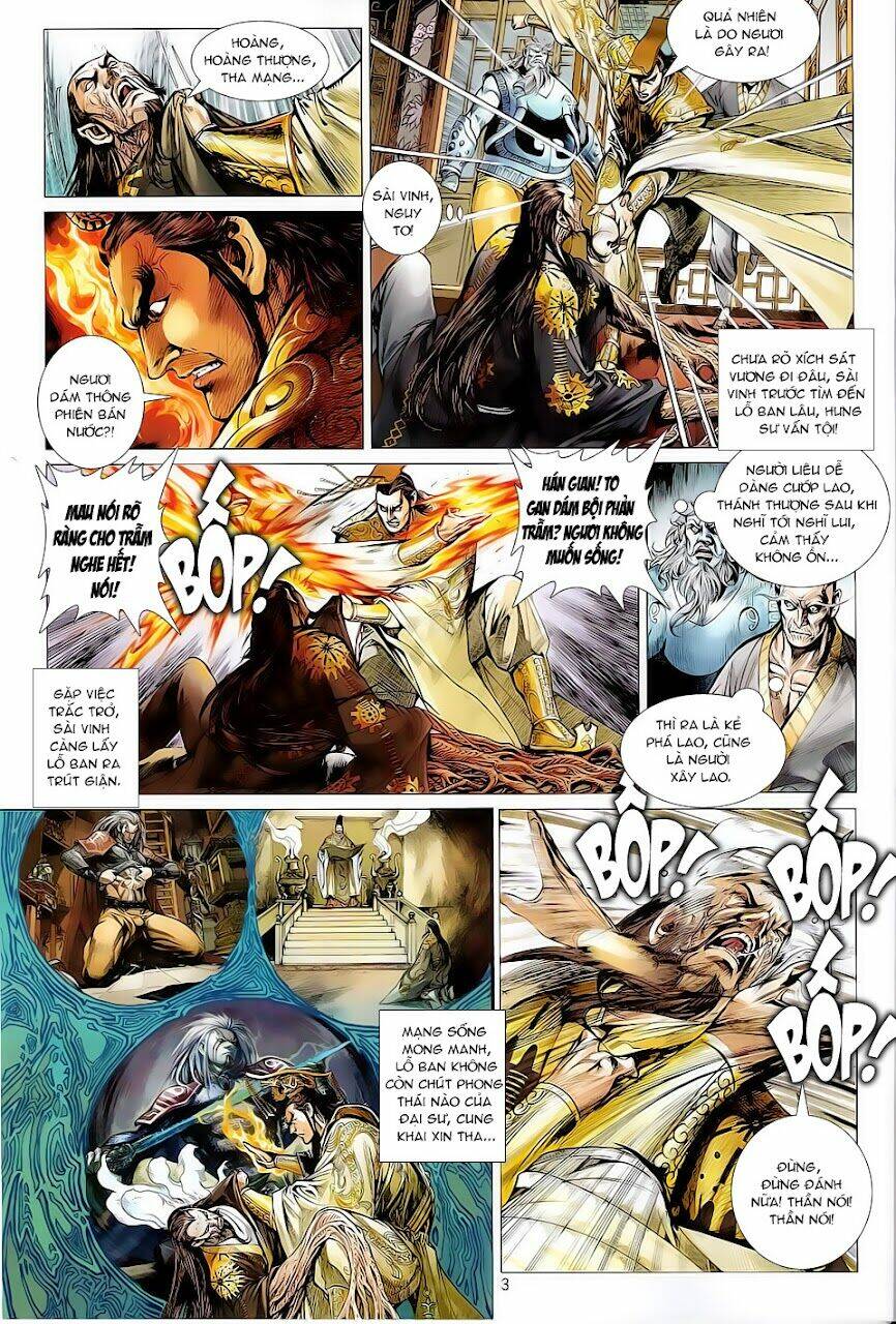 Thiết Tướng Tung Hoành: Chapter 5