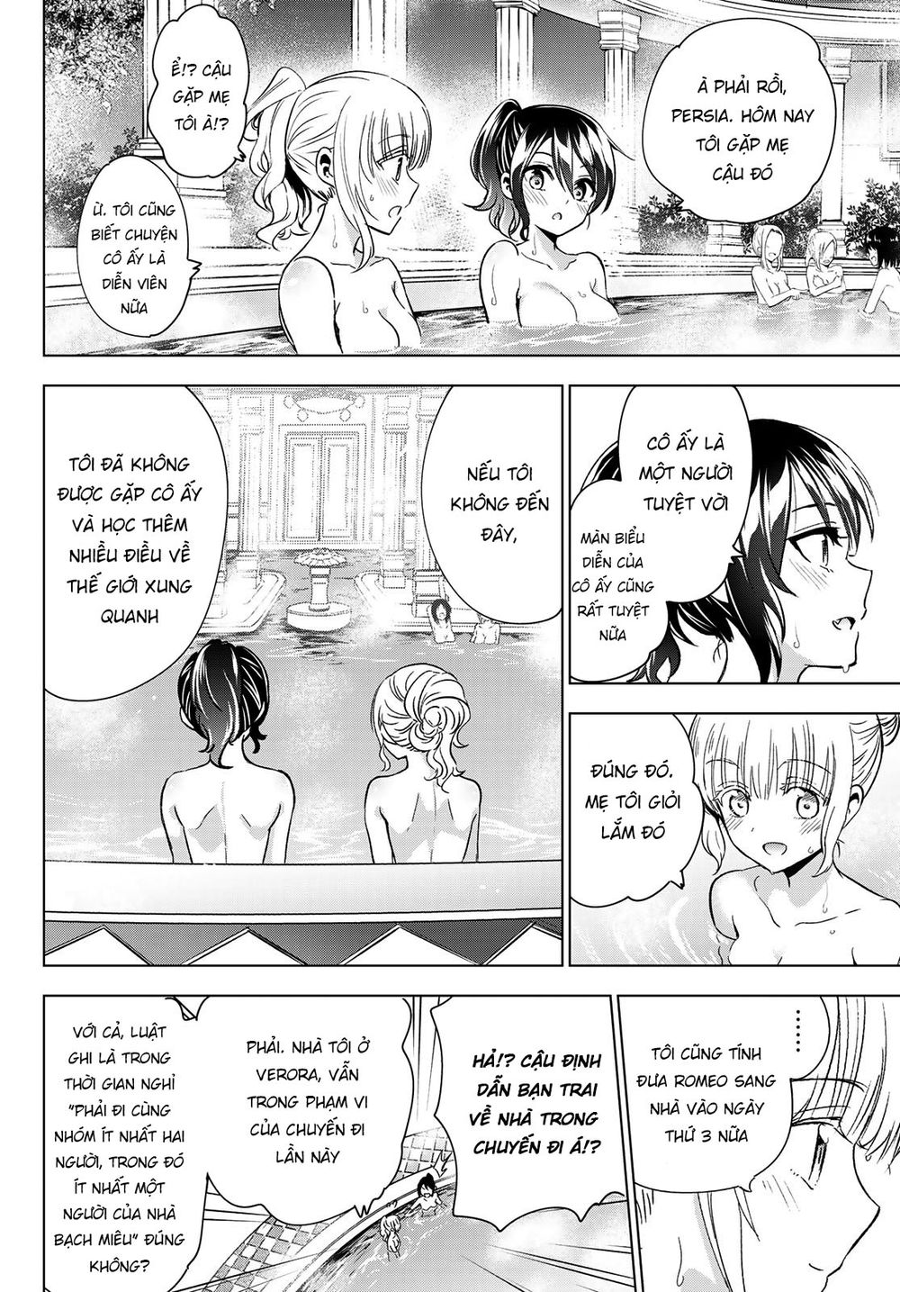 Kushuku Gakkou No Alice: Chapter 106