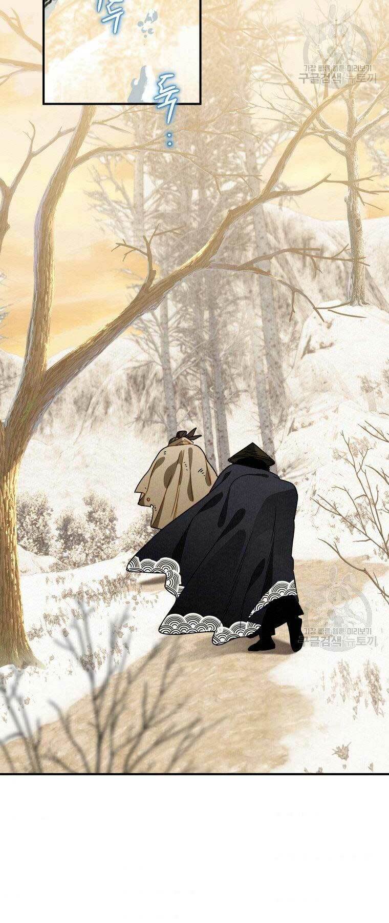 Thời Đại Hoàng Kim Của Thiên Kiếm: Chapter 14