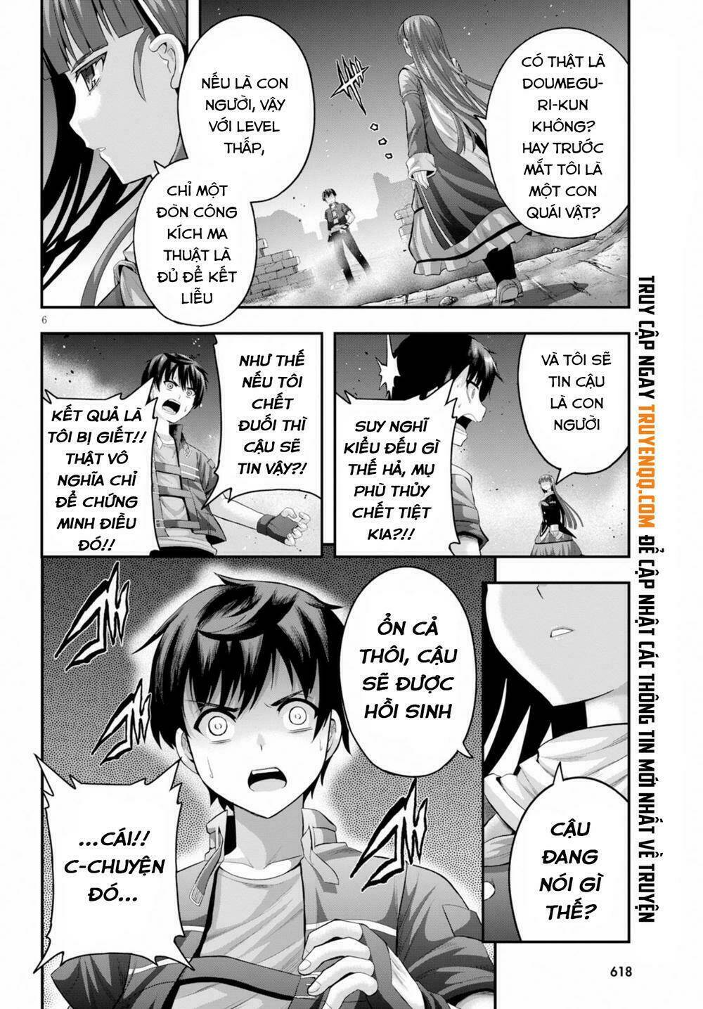 Ecstas Online: Chapter 15