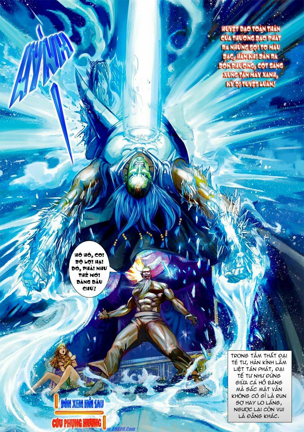 Xuân Thu Chiến Hùng: Chapter 26