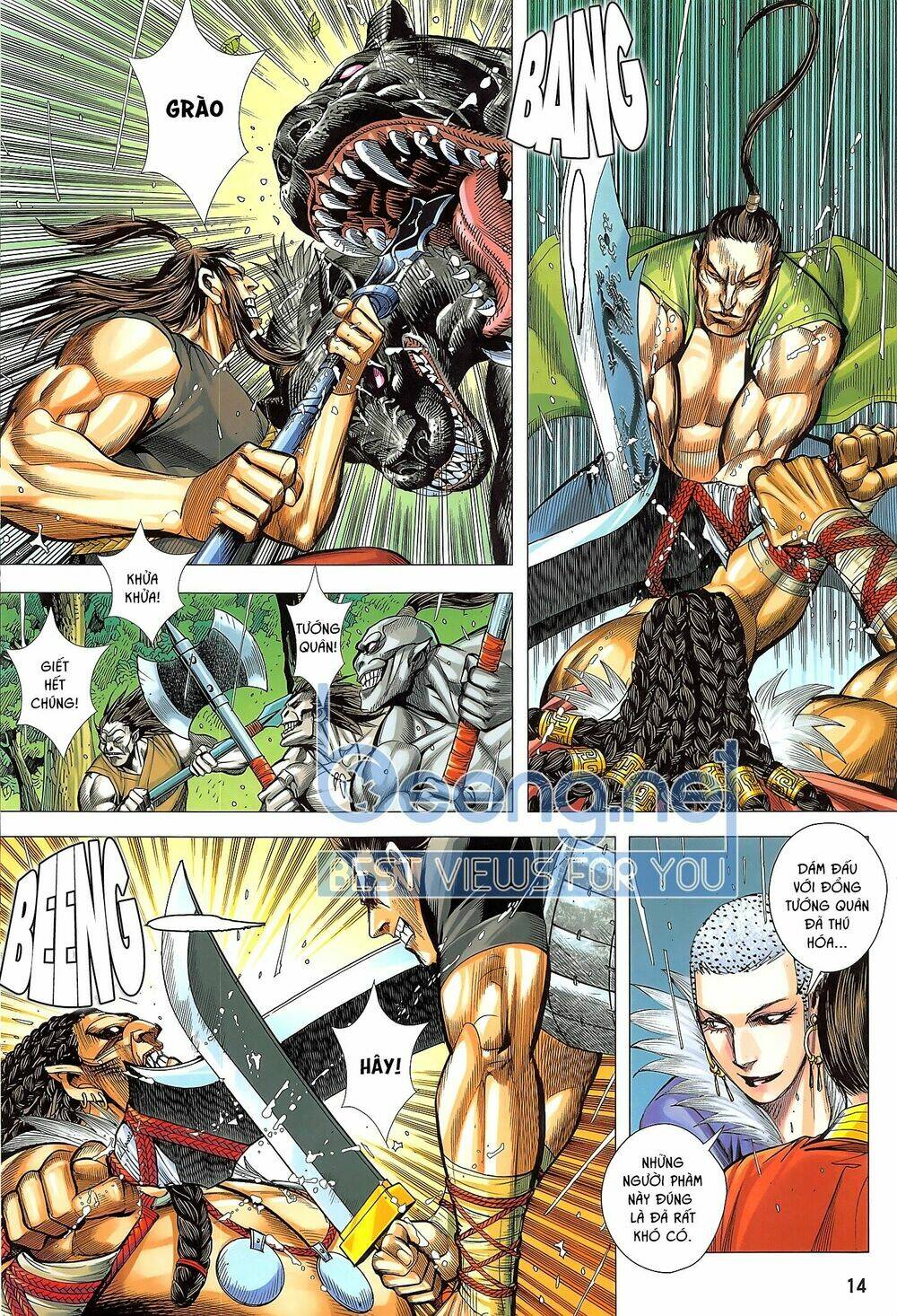 Tam Quốc Chí Dị: Chapter 49.1