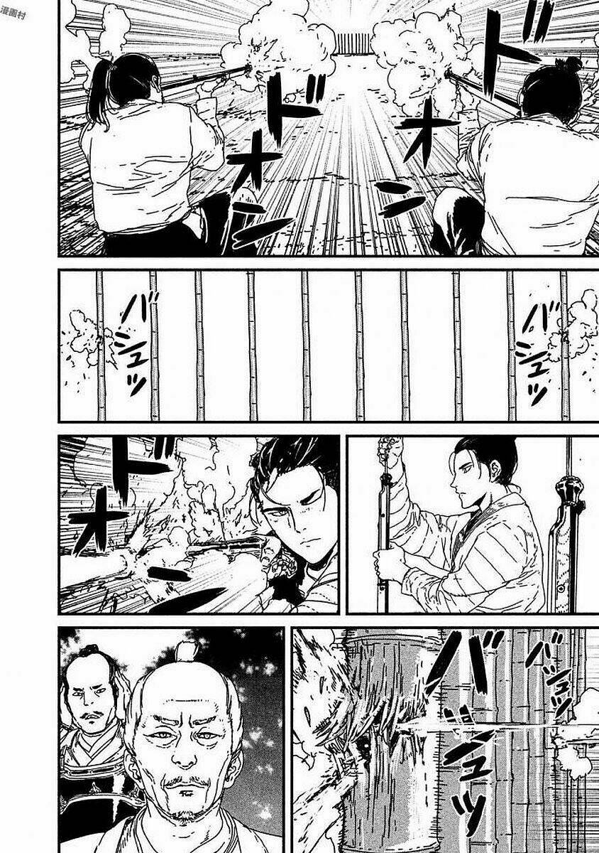 Issak: Chapter 8