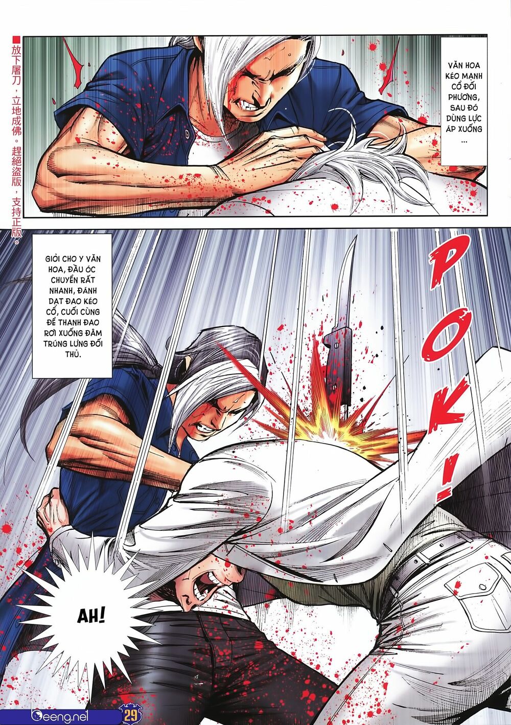 Người Trong Giang Hồ: Chapter 2250: Nhất Chiêu Định Sinh Tử
