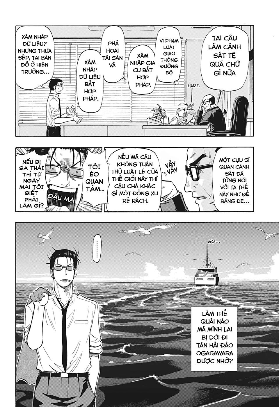 Shakunetsu No Nirai Kanai: Chapter 1