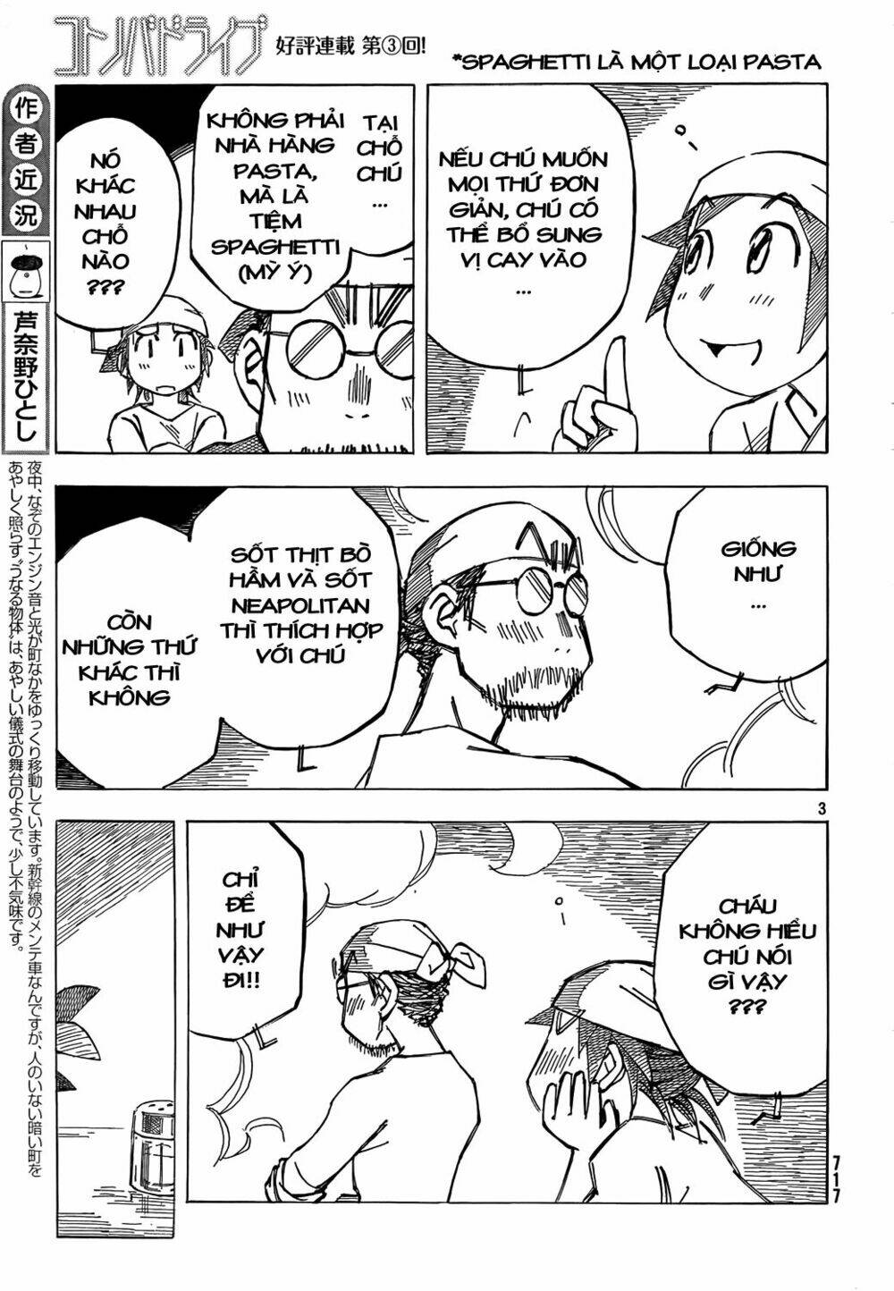 Kotonoba Drive: Chapter 3