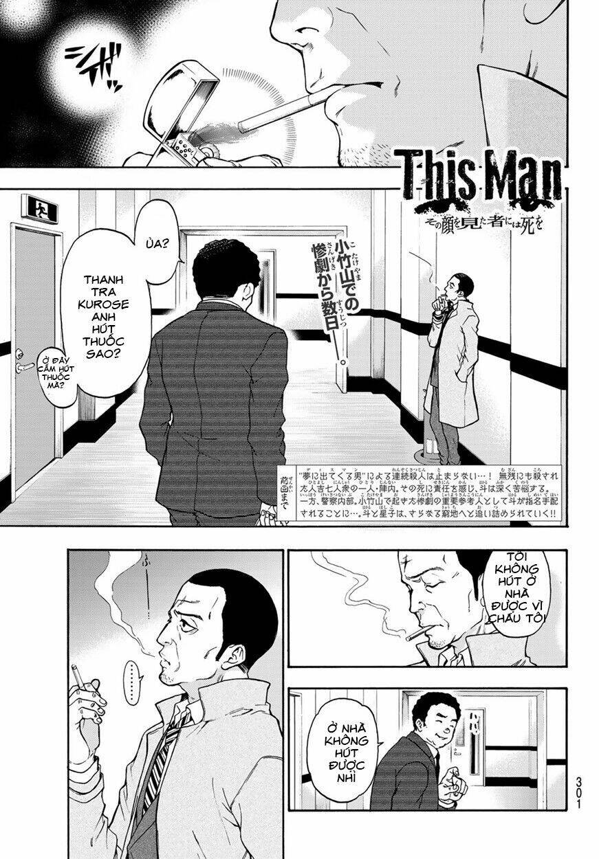 This Man: Sono Kao O Mita Mono Ni Wa Shi O: Chapter 11