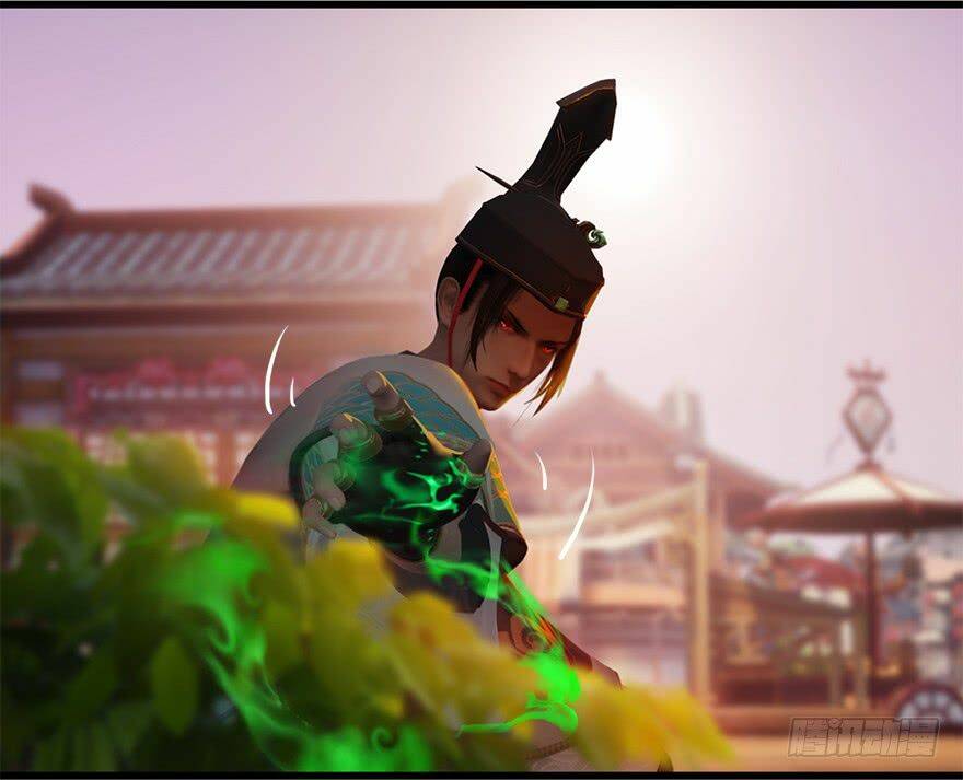 Cửu Hoang Đọa Huyền Sư: Chapter 7