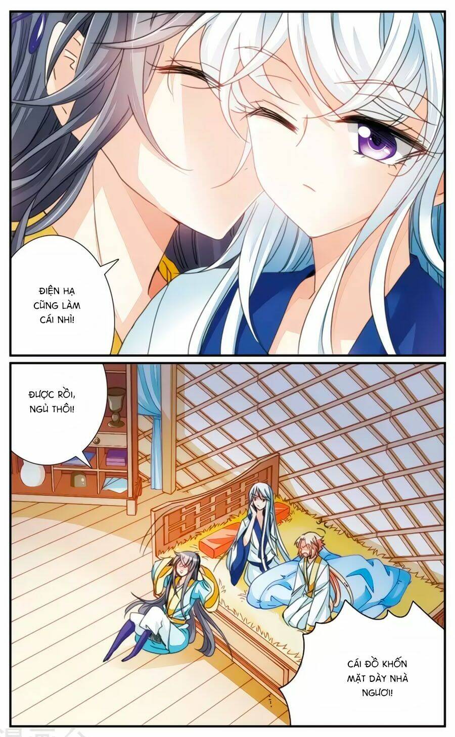 Khuynh Quốc Yêu Sủng: Chapter 38.2