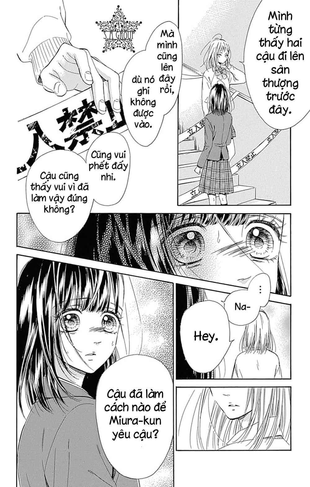 Honey Lemon Soda: Chapter 35