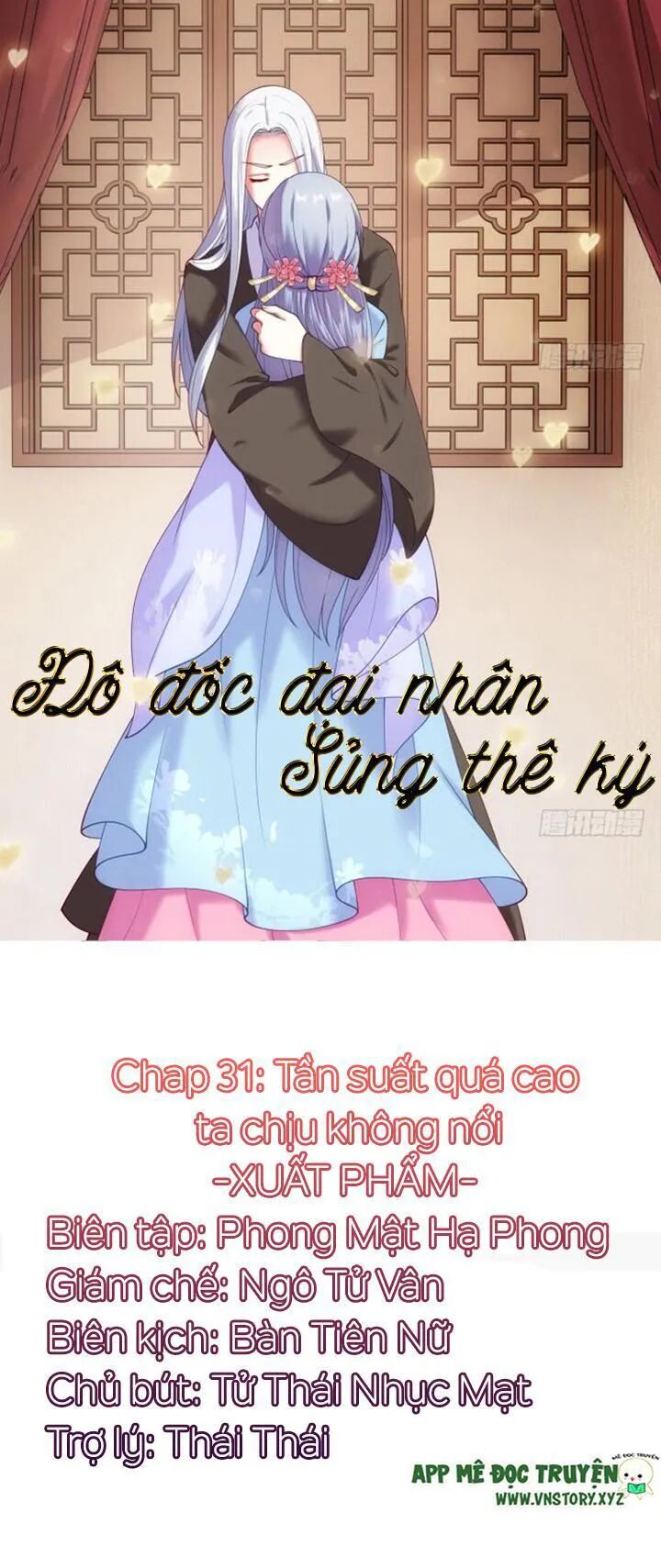 Đô đốc đại nhân sủng thê kí: Chapter 31: Tần suất quá cao ta không chịu nổi