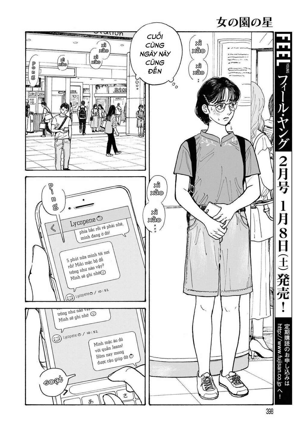 Onna No Sono No Hoshi: Chapter 13