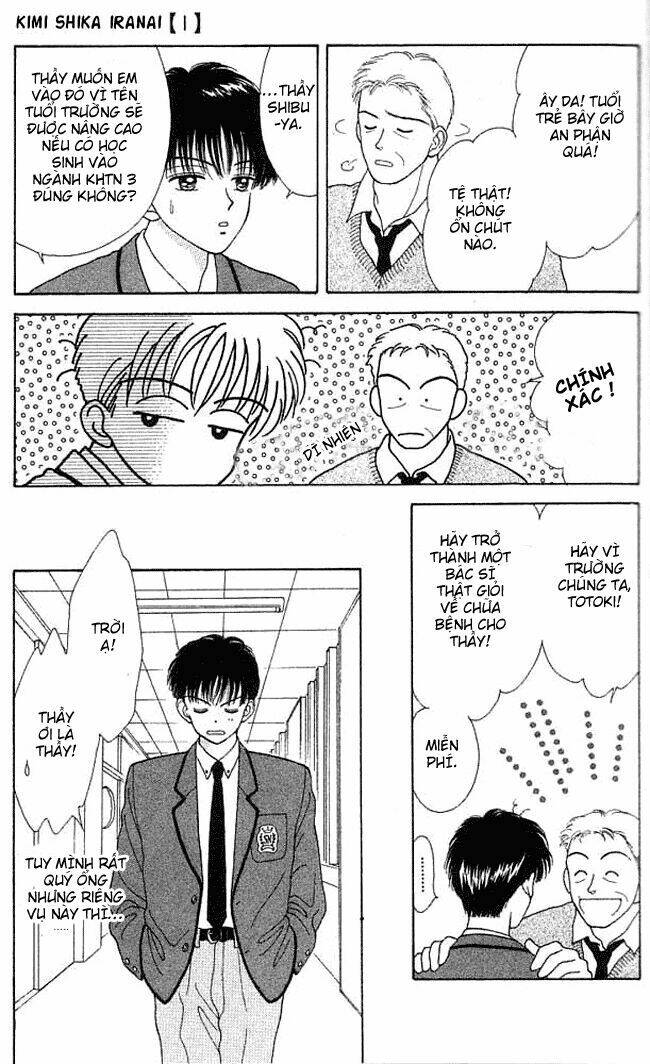 Kimi Shika Iranai: Chapter 1