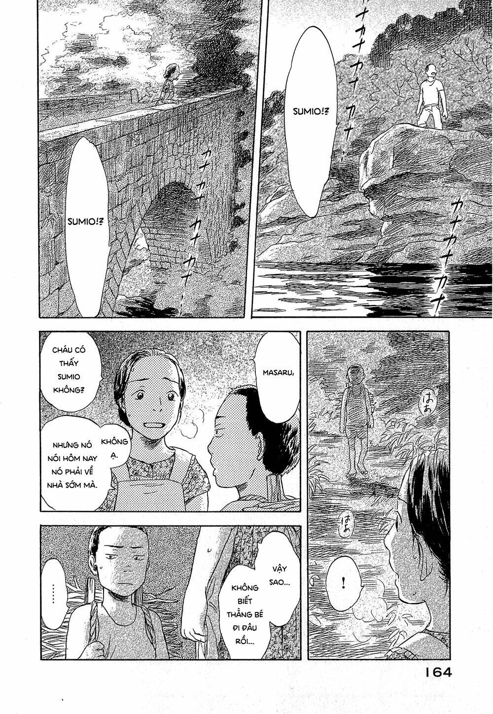 Suiiki: Chapter 4