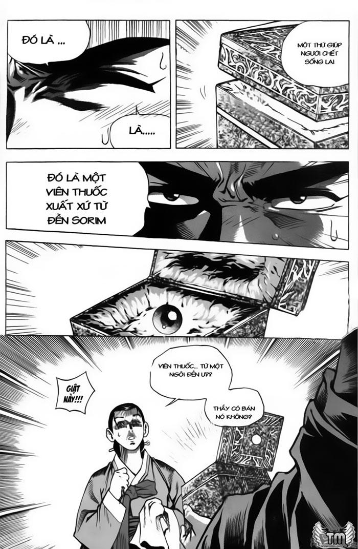 Diêm Đế: Chapter 1