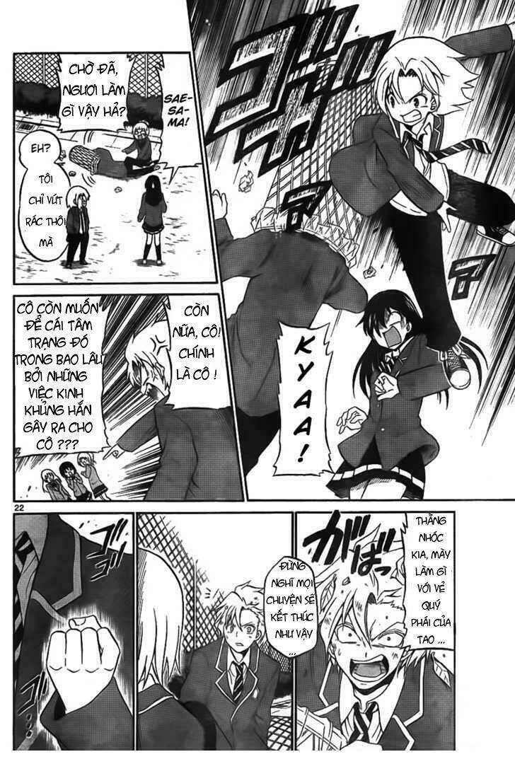 Kunisaki Izumo No Jijou: Chapter 2