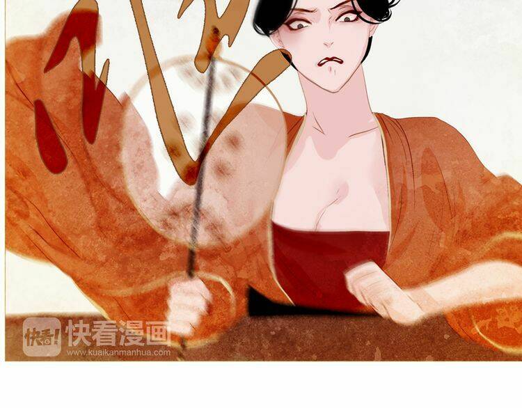 Thược Dược Vãn Ca: Chapter 3