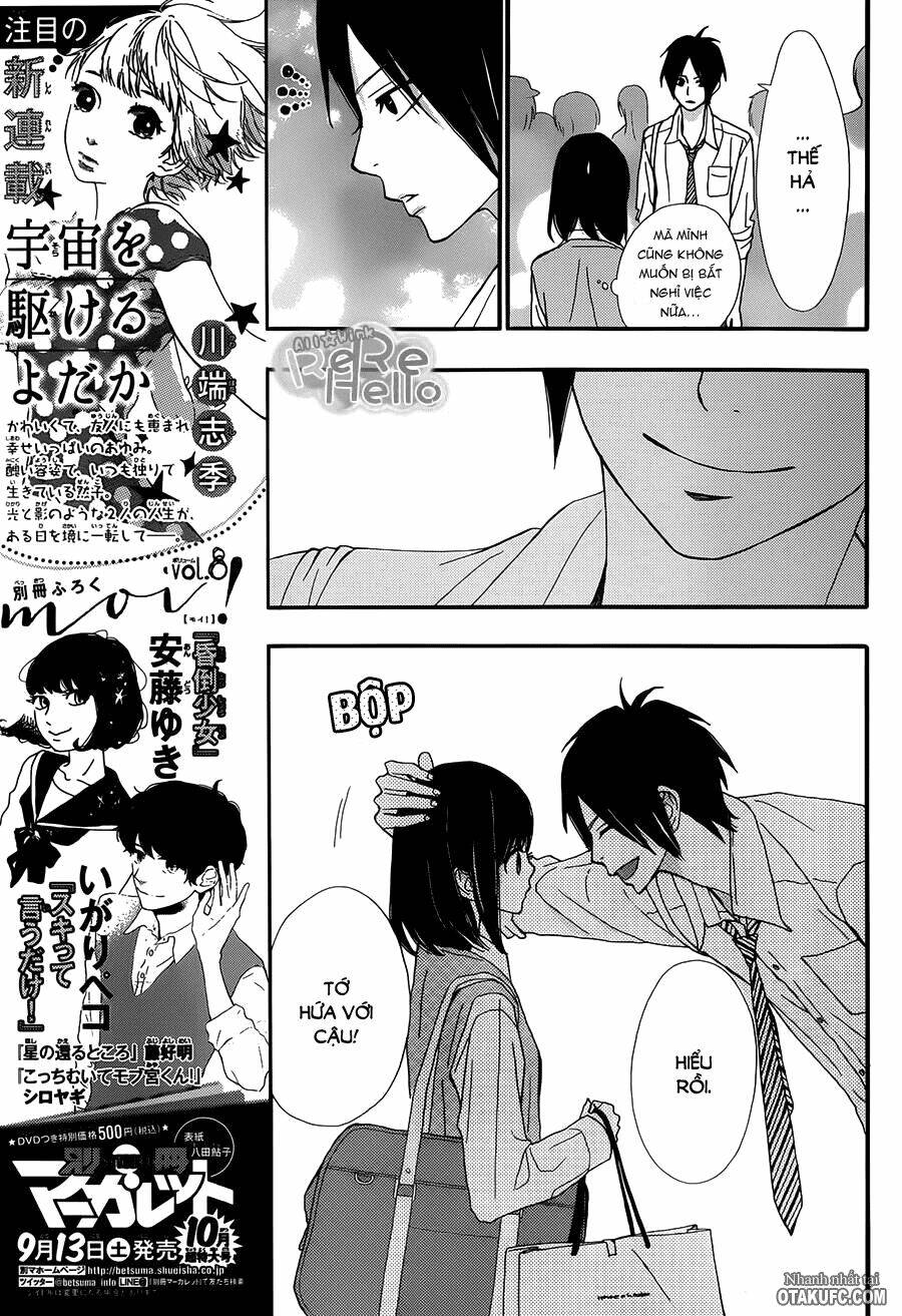 Rere Hello: Chapter 18