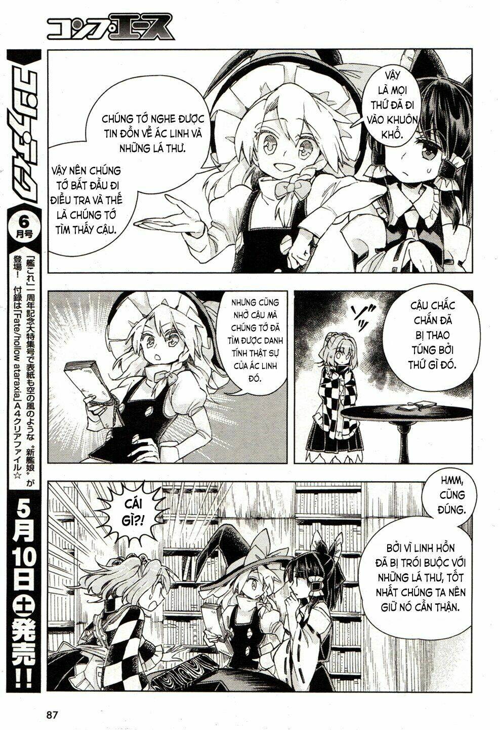 Touhou Suzunaan ~ Forbidden Scrollery: Chapter 17
