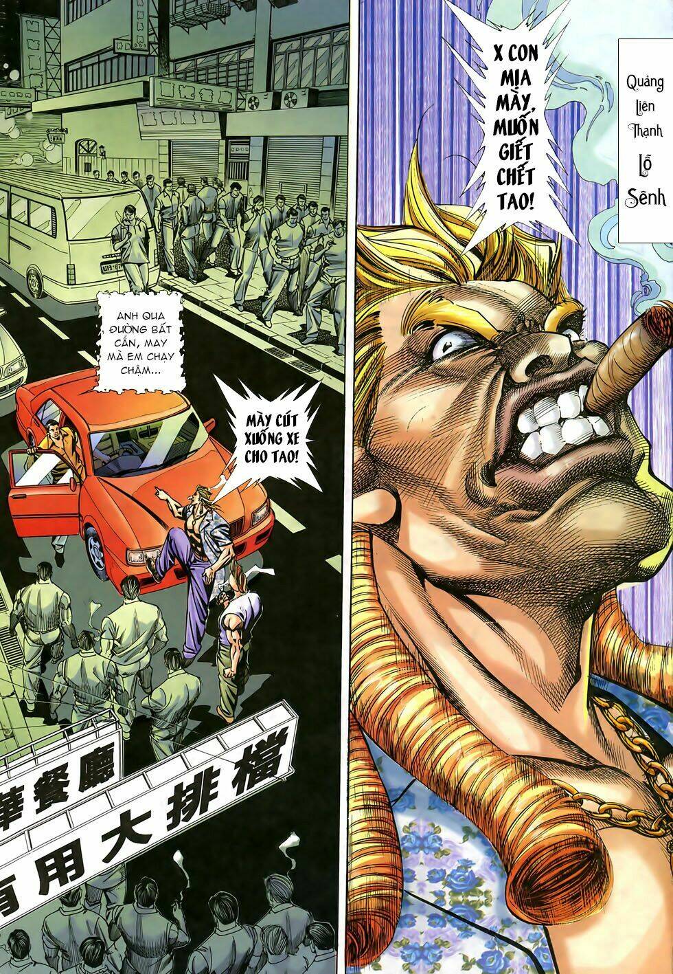 Đông Anh Diệu Dương: Chapter 2